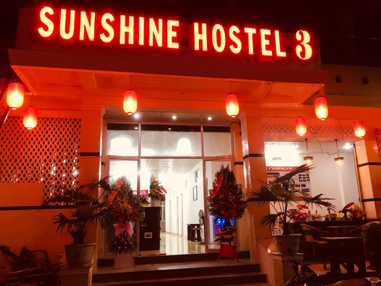 Sunshine Hostel 3 הואה מראה חיצוני תמונה